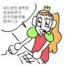 돈이랑 밥이랑 이미지