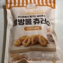 서바나 도나쓰