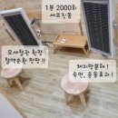 호리호리다이어트