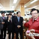 용진축산 이미지