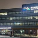 제주특별자치도 제주의료원 이미지