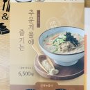 국수나무 항동점 이미지