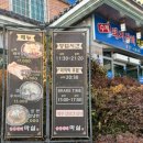 마실 | 익산마실숯불갈비 내돈내산후기