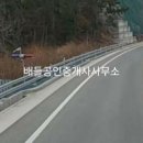 화정면사무소 이미지