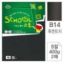 B14-2 이미지