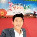 제 2회 하동북천 꽃양귀비 축제 이미지