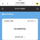 트래블스토어2 - 10417 | 7월 성수동 팝업스토어 아사히 트래블 바 웨이팅 후기 팝업 기간, 웨이팅 방법, 준비물