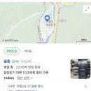 솔튠