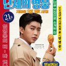 신라외식개발