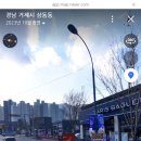 파리바게트거제상문점