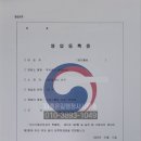 루원행정사사무소 이미지