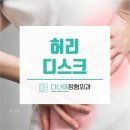 다나아정형외과의원 이미지