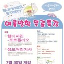 [국비무료]정보처리기사자격증과정+각종훈련수당+장학금 구로디지털단지역5분거리 이미지