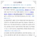 법무법인새명 이미지