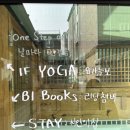 요가와 정신 집중력 강화★원데이 클래스 | 한옥에서 요가를? 종로 ‘요가, 늘보’ 회복요가 원데이클래스 후기