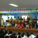 금학초등학교 이미지