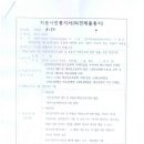서울특별시 관악구청 이미지