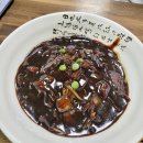 송원반점 이미지