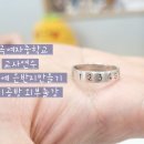 부곡여자중학교 금속공예 은반지만들기 ~부산은공방 여우비공방 이미지