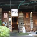 질마재양대창 이미지