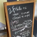 헬로우왕산