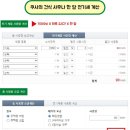 평화사우나 이미지