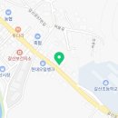 신갈산건강원
