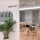 케어필라테스세종