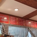 표선얼큰이와피자디노