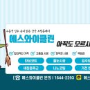 에스와이토탈