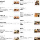 에이스침대대전월평지점 | 대전 월평동맛집 나마미돈카츠 월평점