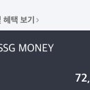 해계머니 이미지