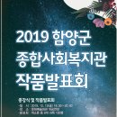 국선도 종합 이미지