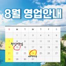 솔에스떼 네이버블로그