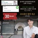 봄 유도관 이미지