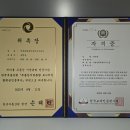 서창대림공인중개사사무소 이미지