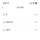 태창밧데리 이미지