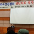 진주양봉원 네이버블로그