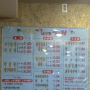 서천아구대구뽈찜탕 이미지