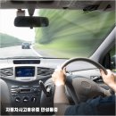 파주교통 이미지