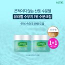 아크네스