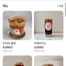 언더바커피
