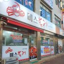 통미로41번길 이미지