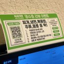 2015048 | 구월동고기집 숙성풍 구월점, 제주 숙성 오겹살 목살 맛집 후기