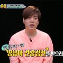 슈퍼맨소아청소년과의원 이미지