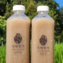 명가식혜