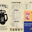 스트릿코코