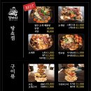 삼바리부산일광점