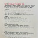 82년생주택