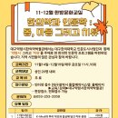 문화교실2 이미지